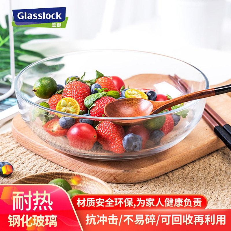 glasslock Salad bowl Imported Toughened glass Microwave Bowl student A bowl of instant noodles household Glass Soup bowlin the Tableware , Tableware , Bowl  category - from Buy2taobao.com to provide professional Taobao agent buy service