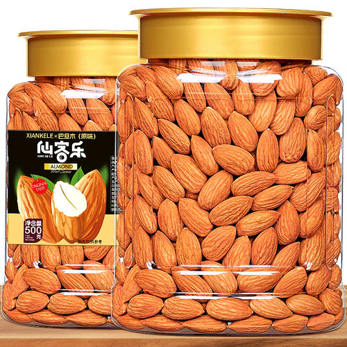 仙客乐巴旦木仁已售万件干果杏仁