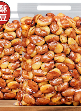 蚕豆兰花豆500g休闲零食坚果袋装炒货即食散装年货油炸网红小吃