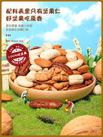 New Year's goods Daily mixed nuts, 500g canned pure nuts and dried fruits meal replacement snacks, 10 pounds in a whole box thumbnail 4