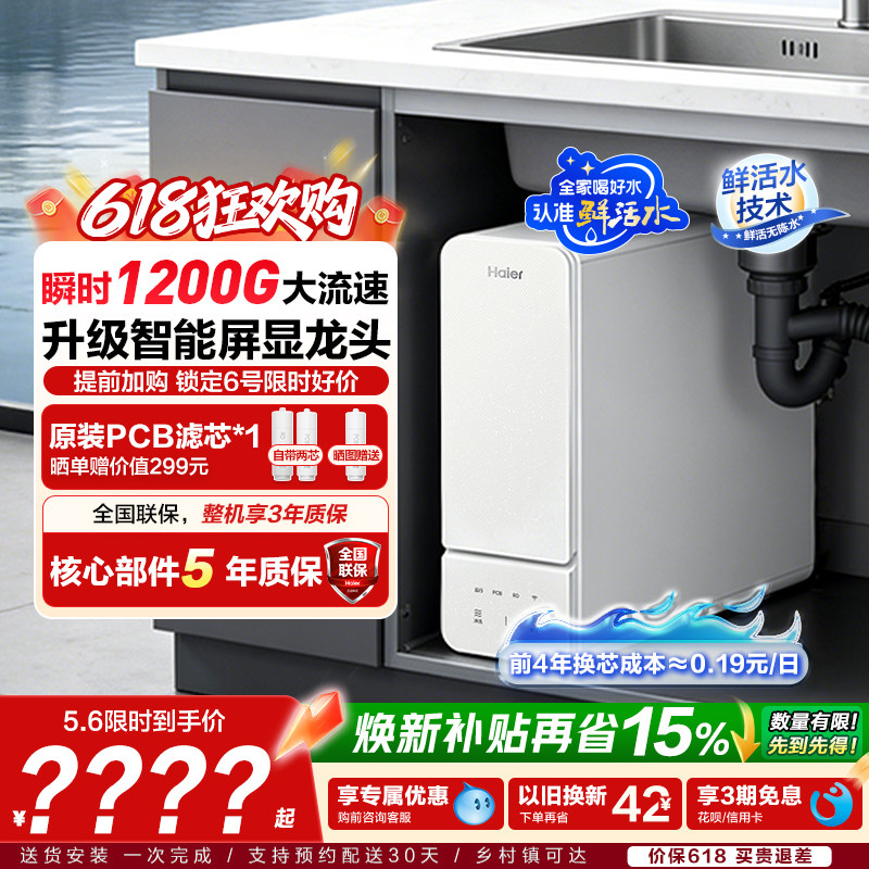 ������ˮ���ʻ�ˮ�콢����þ�ˮ����������ˮ�������ܳ�ϴ����͸ 551.65Ԫ(������)