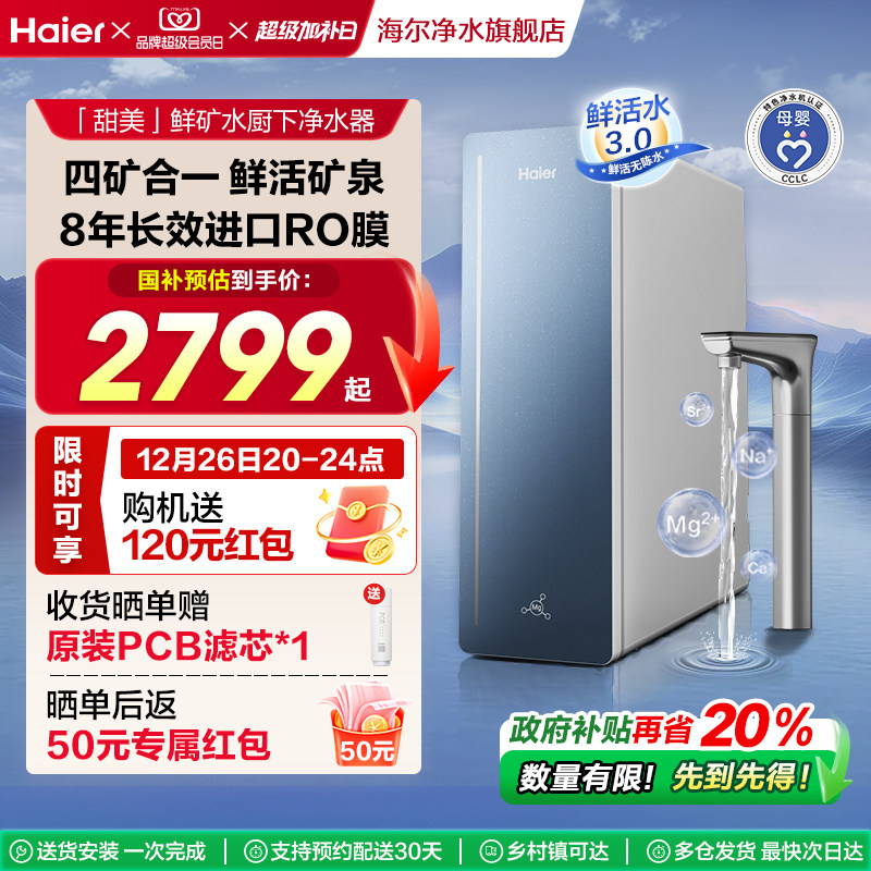 ���������������������ʿ�ˮ��ˮ������ֱ����������ˮ������R857 2352Ԫ