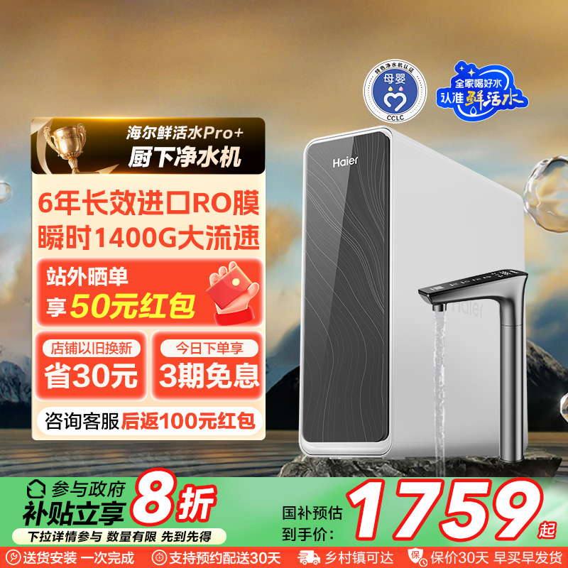 ذƷˮֱ͸ʻˮPRO+941.05Ԫ