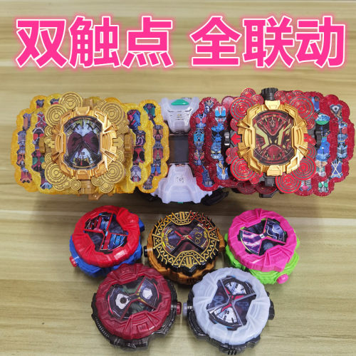 全联动双触点国产王假面ZI-O时DX崇皇骑士王权盖茨堂皇表盘大金表
