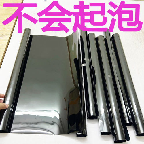 福田欧马可 S1/S5不会起泡汽车贴膜玻璃隔热防爆车窗防晒太阳膜