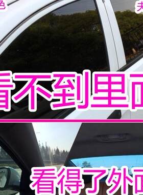 广汽思域飞度锋范汽车贴膜防偷窥膜防晒隔热玻璃车窗全车膜太阳膜