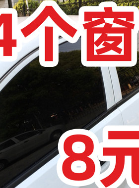 专用于丰田卡罗拉雷凌荣放凯美瑞威驰致炫汽车贴膜全车玻璃太阳膜