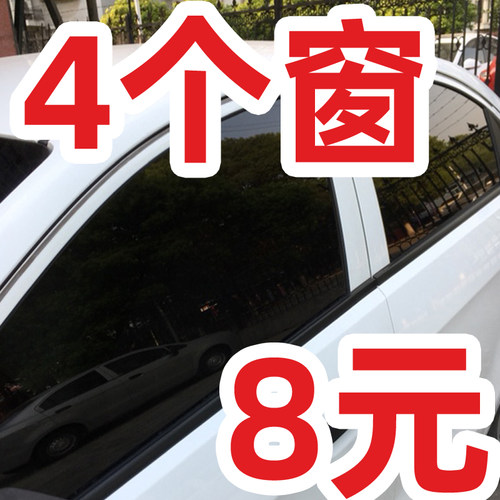 专用于丰田卡罗拉雷凌荣放凯美瑞威驰致炫汽车贴膜全车玻璃太阳膜