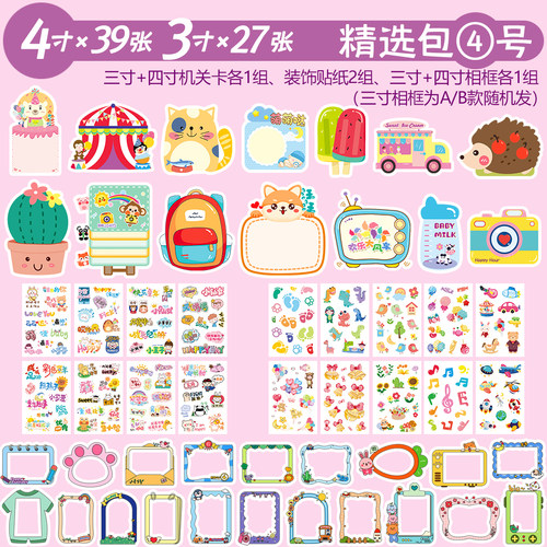 幼儿园儿童手册档案纪念册全套