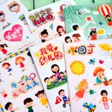 Детская мультяшная наклейка для детского сада для школьников, детский милый фотоальбом