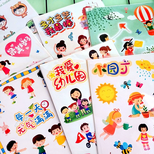 Детская мультяшная наклейка для детского сада для школьников, детский милый фотоальбом