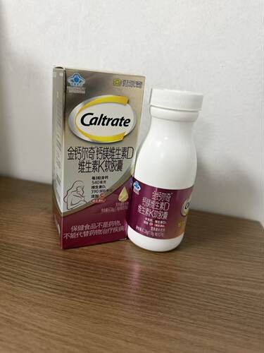 成人孕妇钙镁D3K2柠檬酸钙碳酸钙