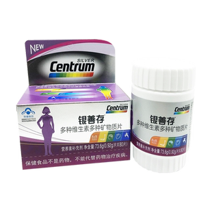 银善存女士多种维生素矿物质22种元素80片成人钙镁锌铜维BCDE正品