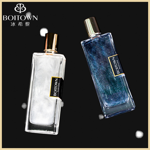 冰希黎流沙香水女士牛奶小姐卡帕里海盐正品持久淡香生日礼物礼盒