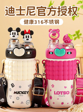 迪士尼草莓熊米奇小丸子蜡笔小新奥特曼316双饮保温杯520ml16411
