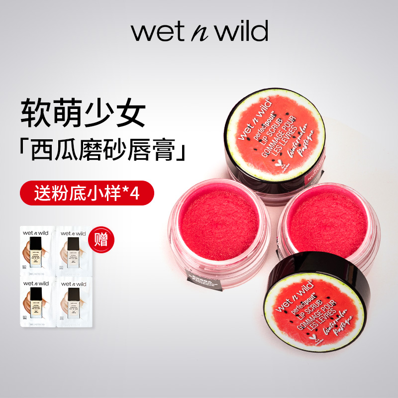 wet n wild Exfoliating Desalination Moisture moist wnw girl watermelon Scrub Lipstickin the Skin Care/Body/Essential oils , Lip Care (New) , Lip Scrub  category - from Buy2taobao.com to provide professional Taobao agent buy service