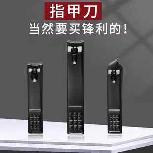 斜平口指甲刀套装 便携式 指甲钳男女通用进口家用修脚工具单个剪刀