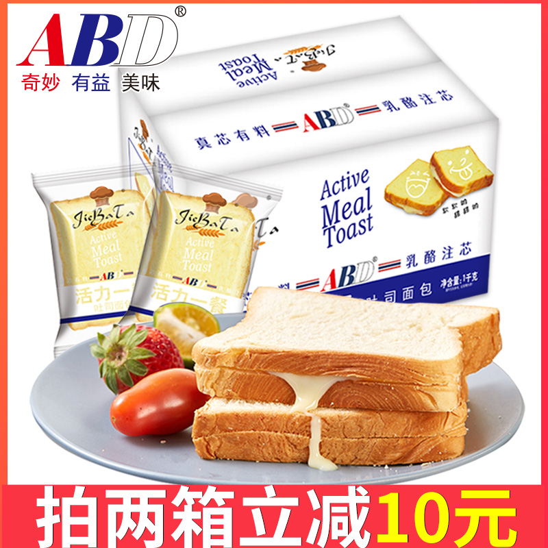 abd厚切夹心吐司面包早餐整箱1kg