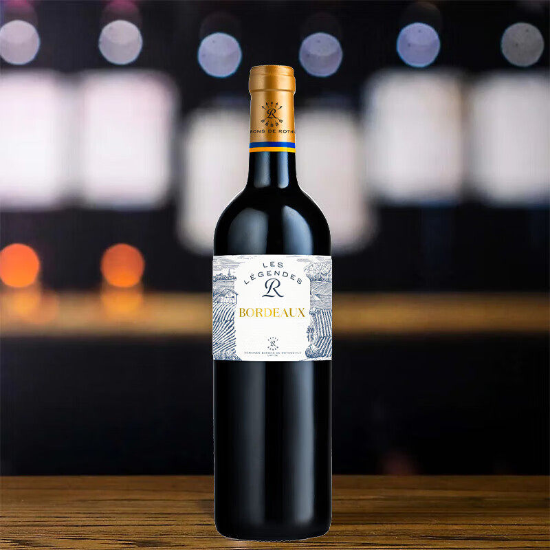 法国原瓶进口红酒拉菲传奇波尔多干红葡萄酒750ml