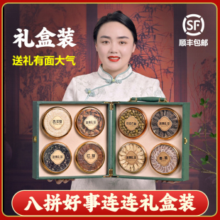 西洋参礼盒八拼送礼送长辈补品滋补品鹿茸礼盒滋补养生