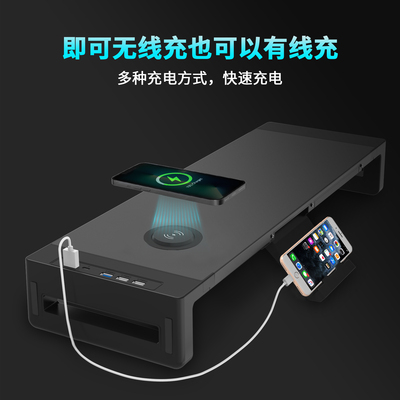 电脑显示器增高金属架无线充USB台式桌面显示屏底座彩灯加长办公