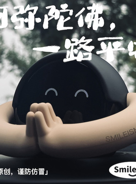 新款佛系蔚来nomi帽子装饰ES6ES8ET5ET7汽车内饰糯米机器人头配饰