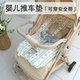 推车坐垫婴儿车垫子遛娃神器宝宝小推车座椅棉垫四季 纯棉豆豆绒 款