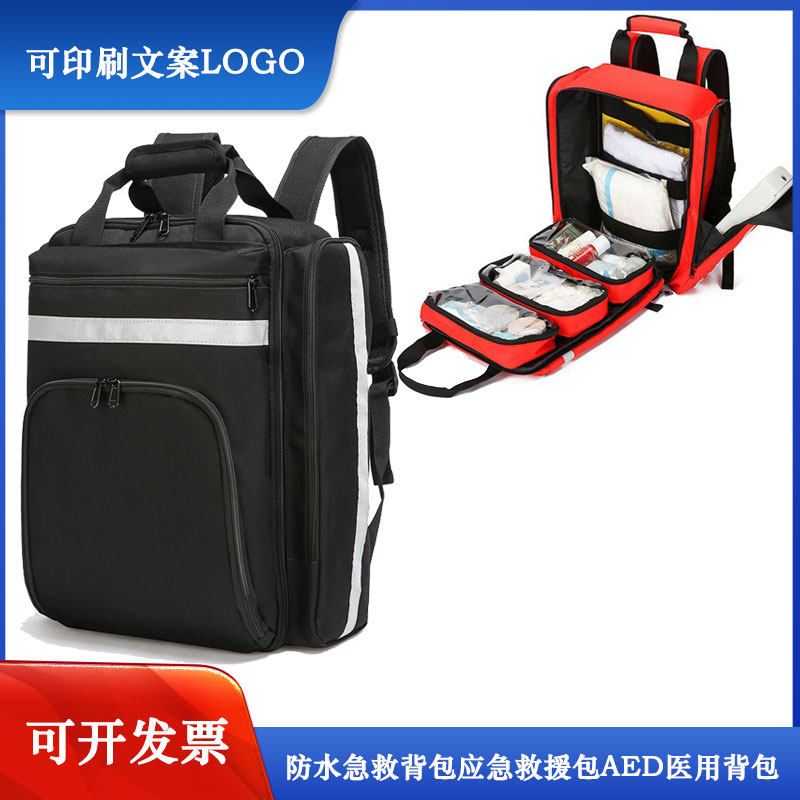 急救双肩背包户外医疗应急背包
