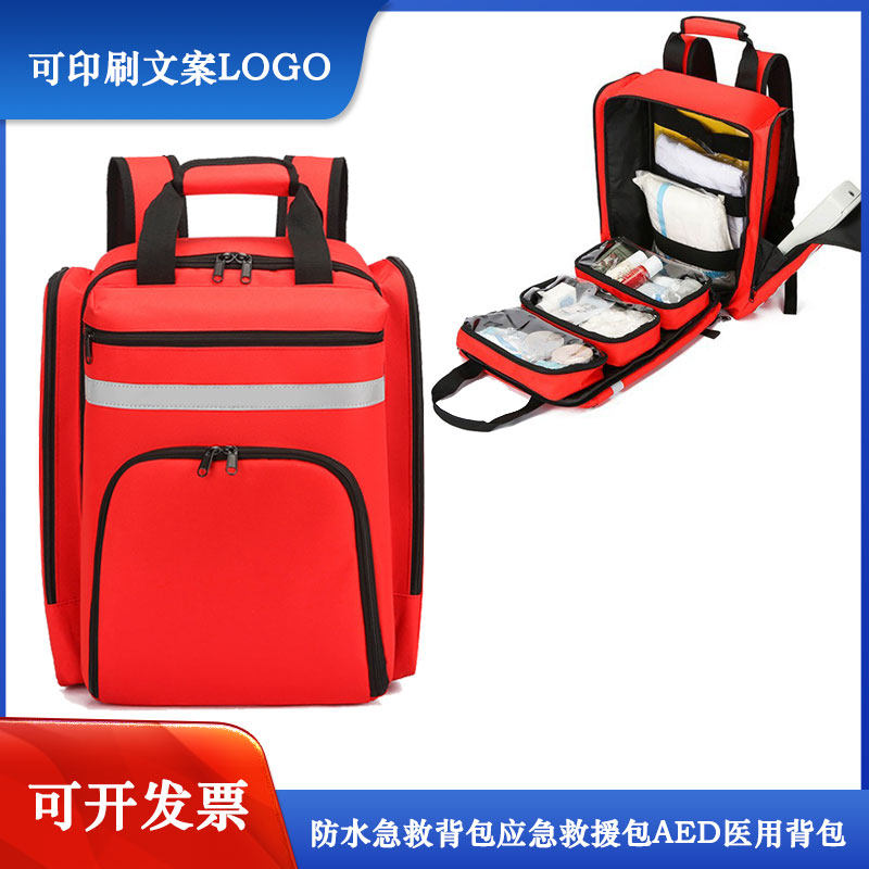 应急救援包AED医用背包