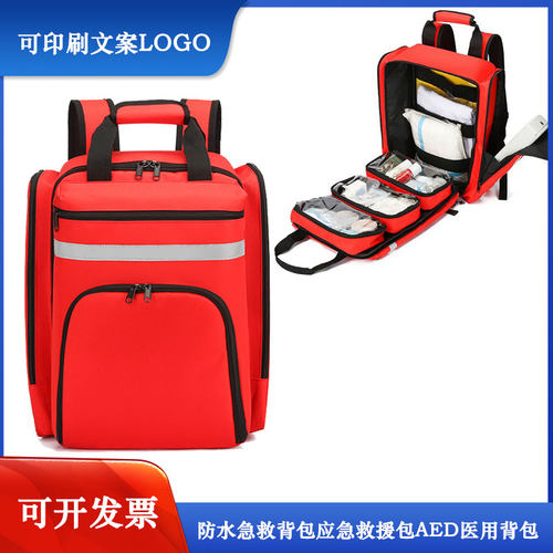 应急救援包AED医用背包