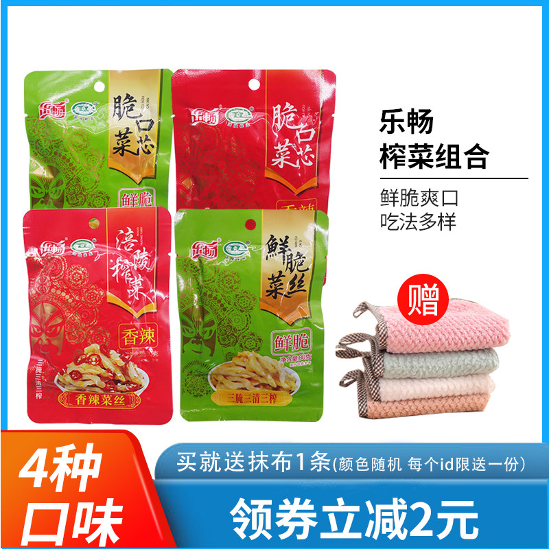 乐畅香辣菜丝80g*10袋