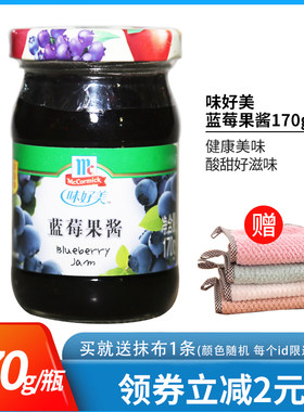 170g早餐蛋糕菠萝果肉涂抹面包