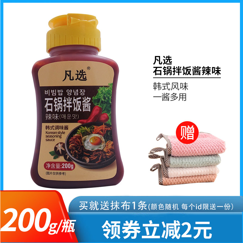 凡选石锅拌饭酱辣味200g*2瓶