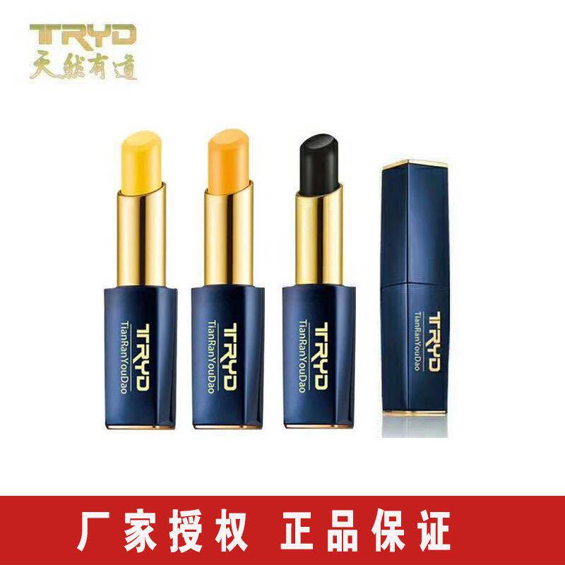 天然有道红樱桃唇膏滋润持久保湿