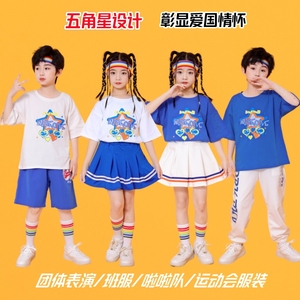 六一春季小学生运动会团体操班服儿童啦啦队演出服幼儿园表演服装