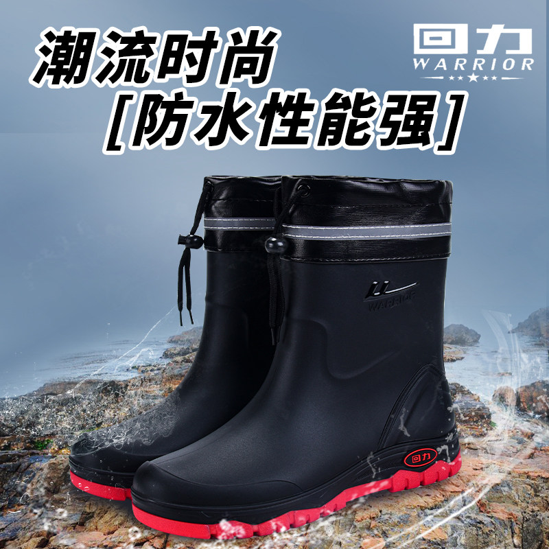 回力雨鞋男款2026新款防水鞋防滑钓鱼外卖骑手专用胶鞋雨靴子男士