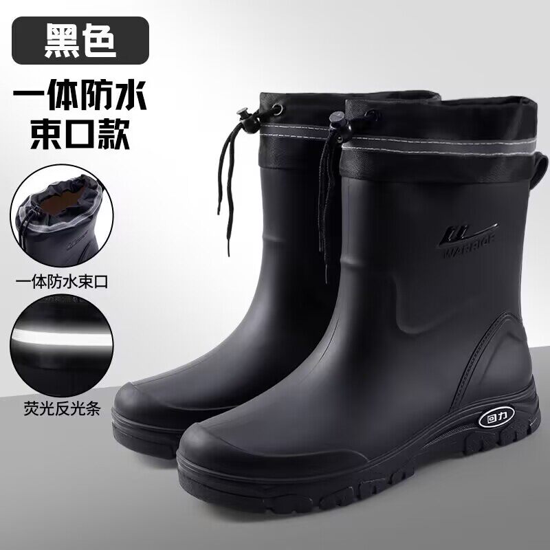 回力雨鞋男款2026新款防滑胶鞋外卖骑手水靴收束口钓鱼雨靴防水鞋