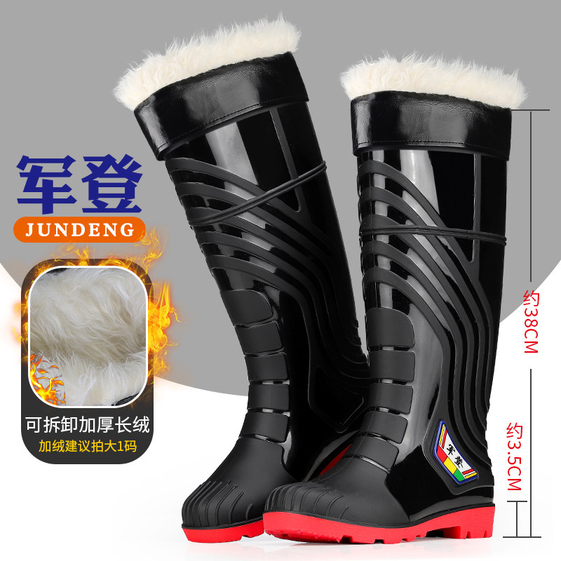 军登高筒雨鞋男款冬季加绒保暖成人雨靴防水防滑耐磨胶鞋厨房水鞋