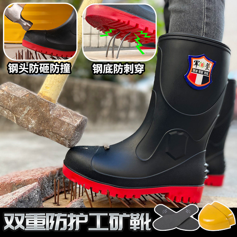 军登防砸防刺雨鞋厚实隔热雨靴男士耐磨防滑安全工地钢底工厂胶鞋
