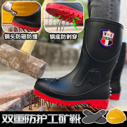 军登防砸防刺雨鞋厚实隔热雨靴男士耐磨防滑安全工地钢底工厂胶鞋