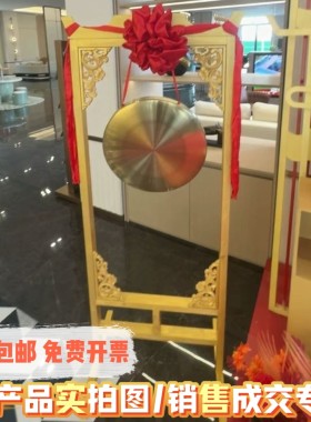 铜锣乐器配花窗锣鼓架子锣鼓