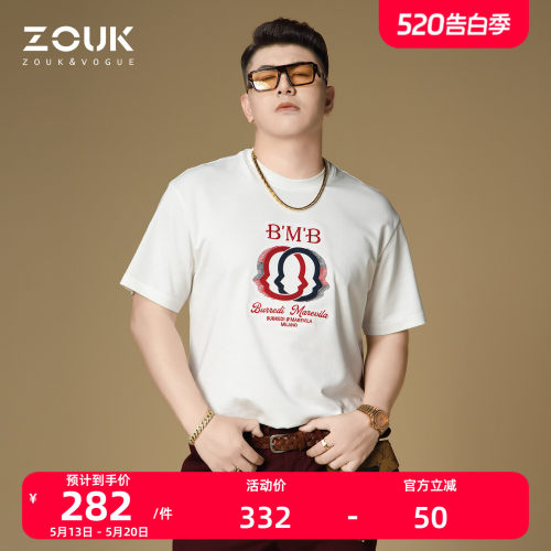 ZOUK男士t恤美式复古字母刺绣潮牌宽松短袖男款2026新款夏季上衣