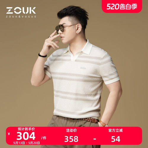 ZOUK男士polo衫海鸥领商务t恤短袖男款2026新款潮流条纹夏季上衣