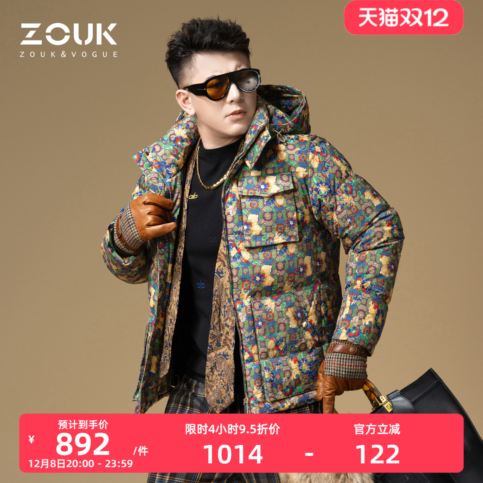 ZOUK欧货潮牌羽绒服男款冬季复古满花连帽男士外套2025新款防寒服