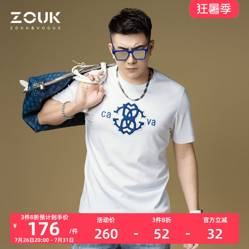 zouk经典圆领字母印花潮流短袖