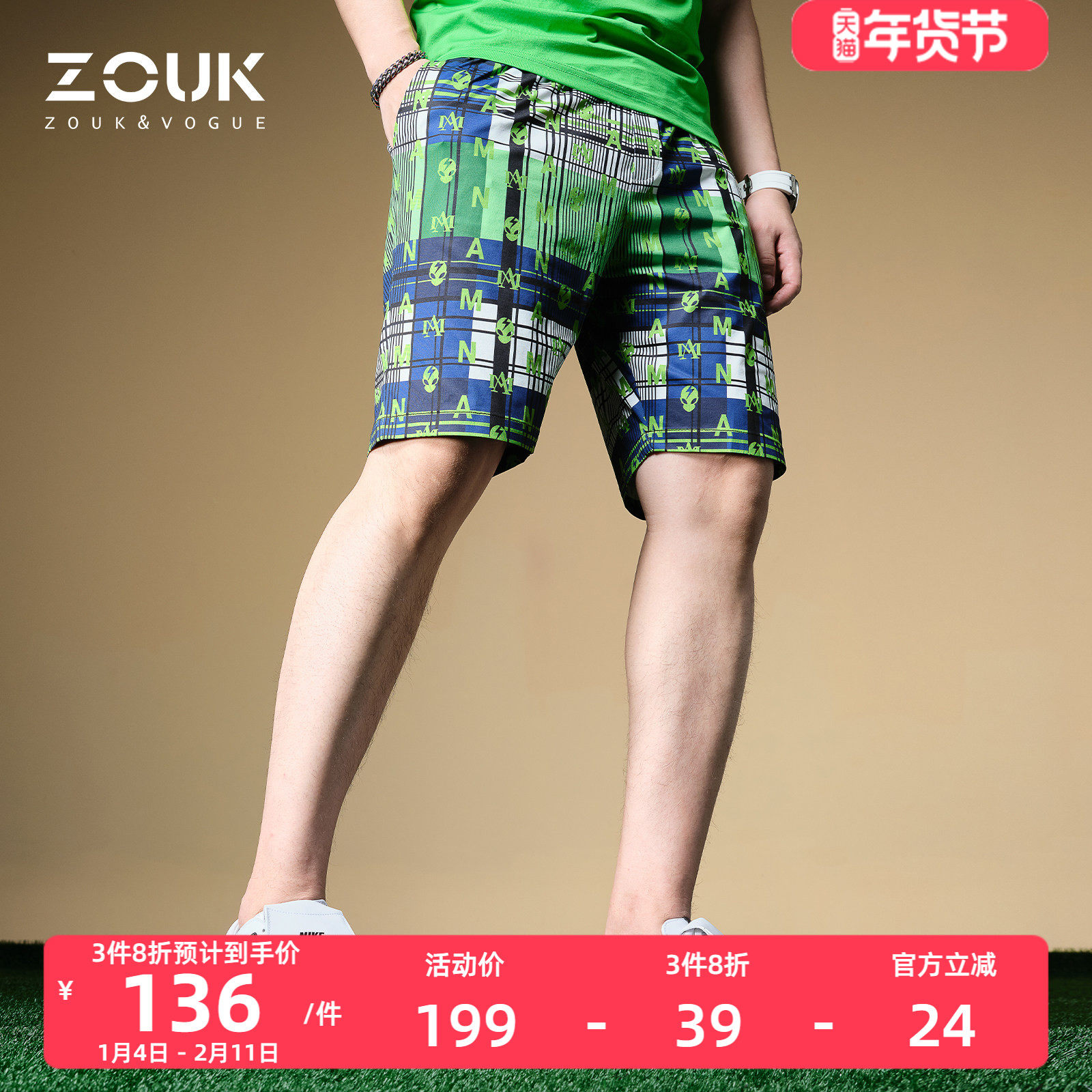 ZOUK男士2022新款裤子高街潮ins条纹满花休闲短裤男夏季薄款中裤,男装,短裤,淘宝优惠券,粉丝福利购,淘宝优惠卷