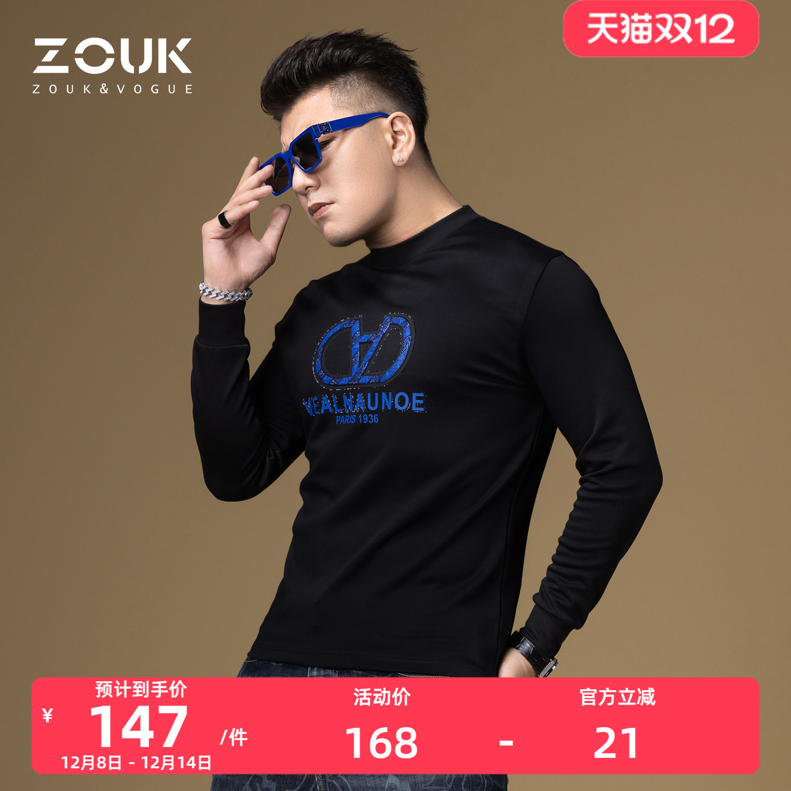zouk字母图案潮流烫钻环绕卫衣
