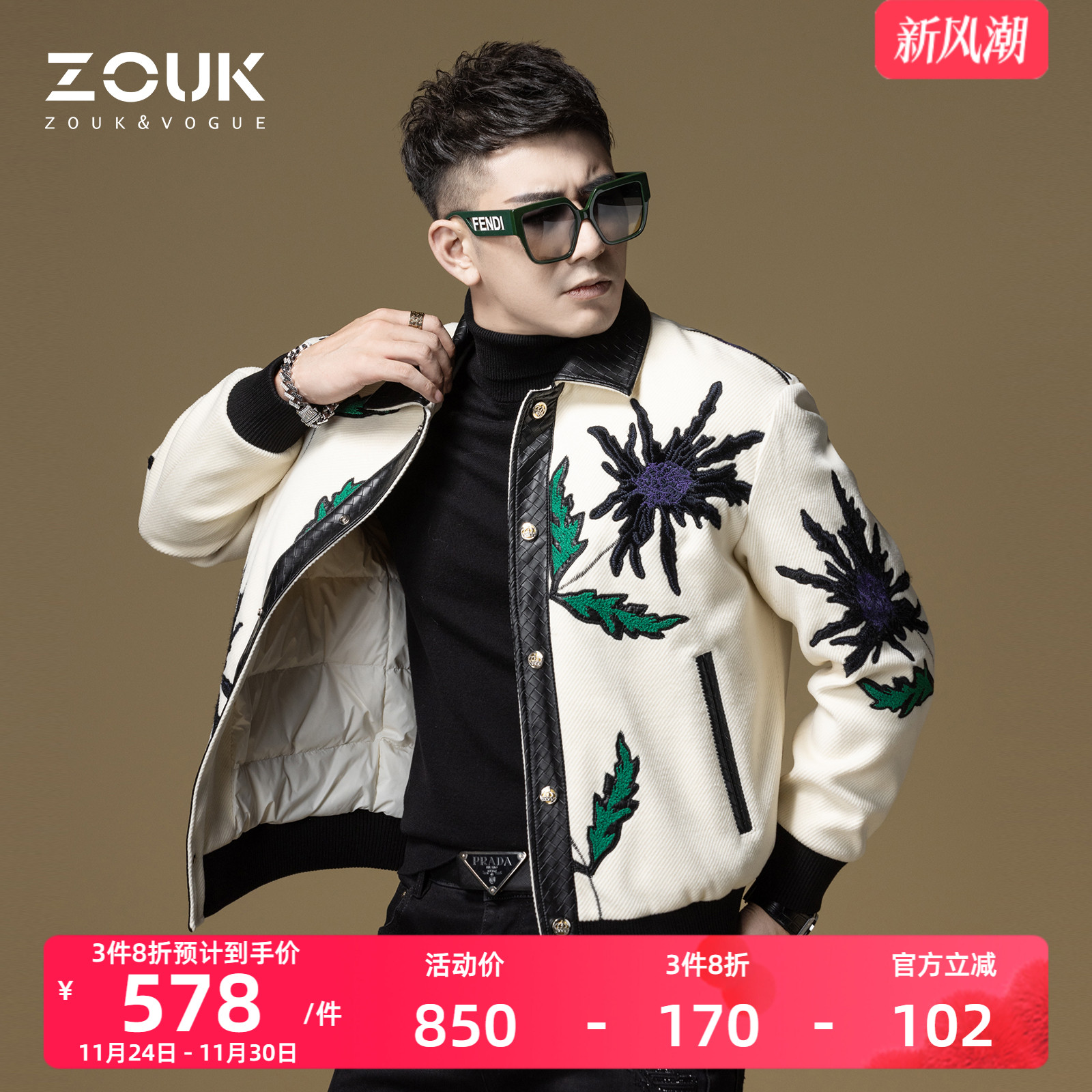 zouk复古花卉刺绣翻领个性羽绒服