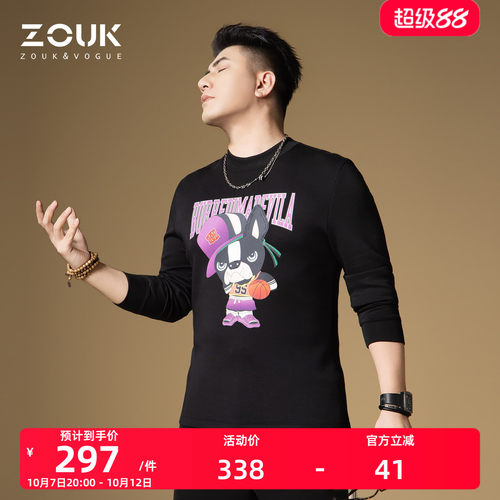 ZOUK秋季印花潮牌卫衣2026新款男款黑色套头无帽圆领长袖修身上衣