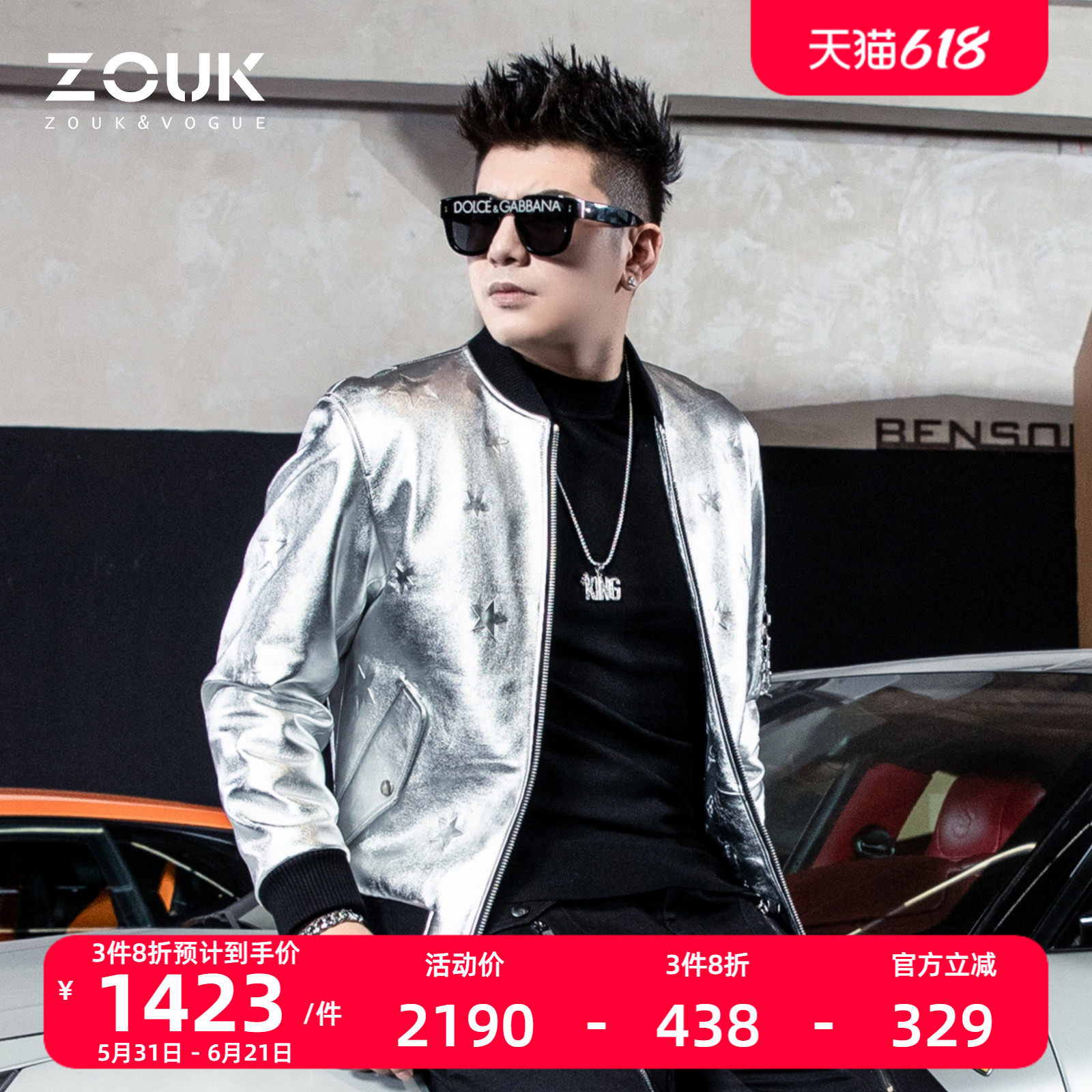 ZOUK男士机车软皮衣男真皮飞行员夹克外套潮牌欧美街头银色棒球服